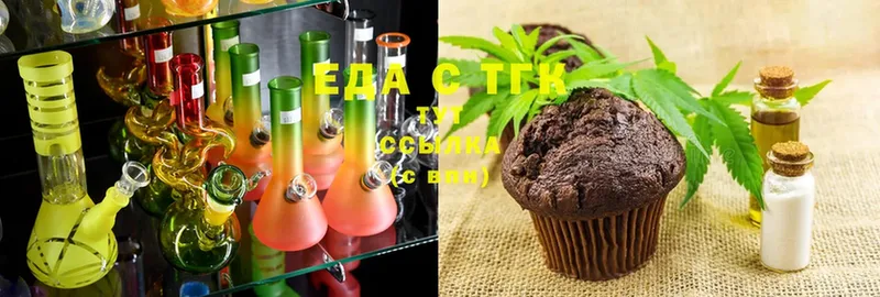 Canna-Cookies конопля  MEGA ссылка  Богучар 