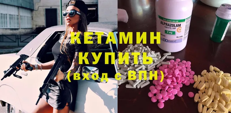 mega ссылки  Богучар  Кетамин ketamine 