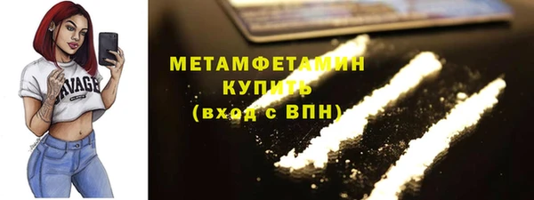 MDMA Абаза