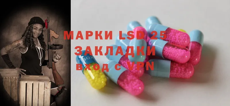 LSD-25 экстази ecstasy  купить закладку  MEGA ССЫЛКА  Богучар 