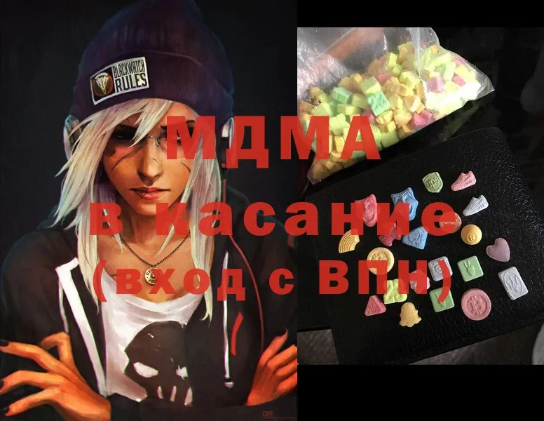 MDMA VHQ  магазин продажи   Богучар 